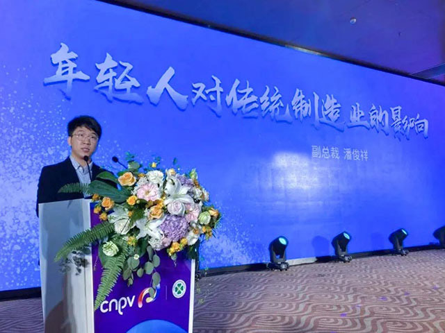 集团副总裁潘俊祥：不做鲜丽一时的企业，要做基业长青，世代传承的伟业