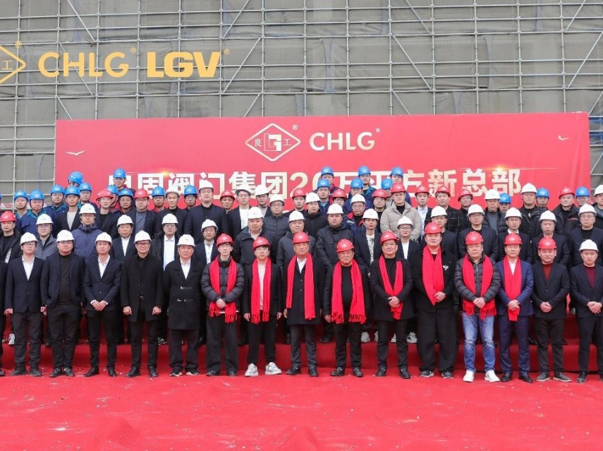 封顶大吉｜亿万先生集团20万平方新总部喜封金顶，再上新高度！Lianggu Valve Group’s New Headquarters Reaches Structural Topping